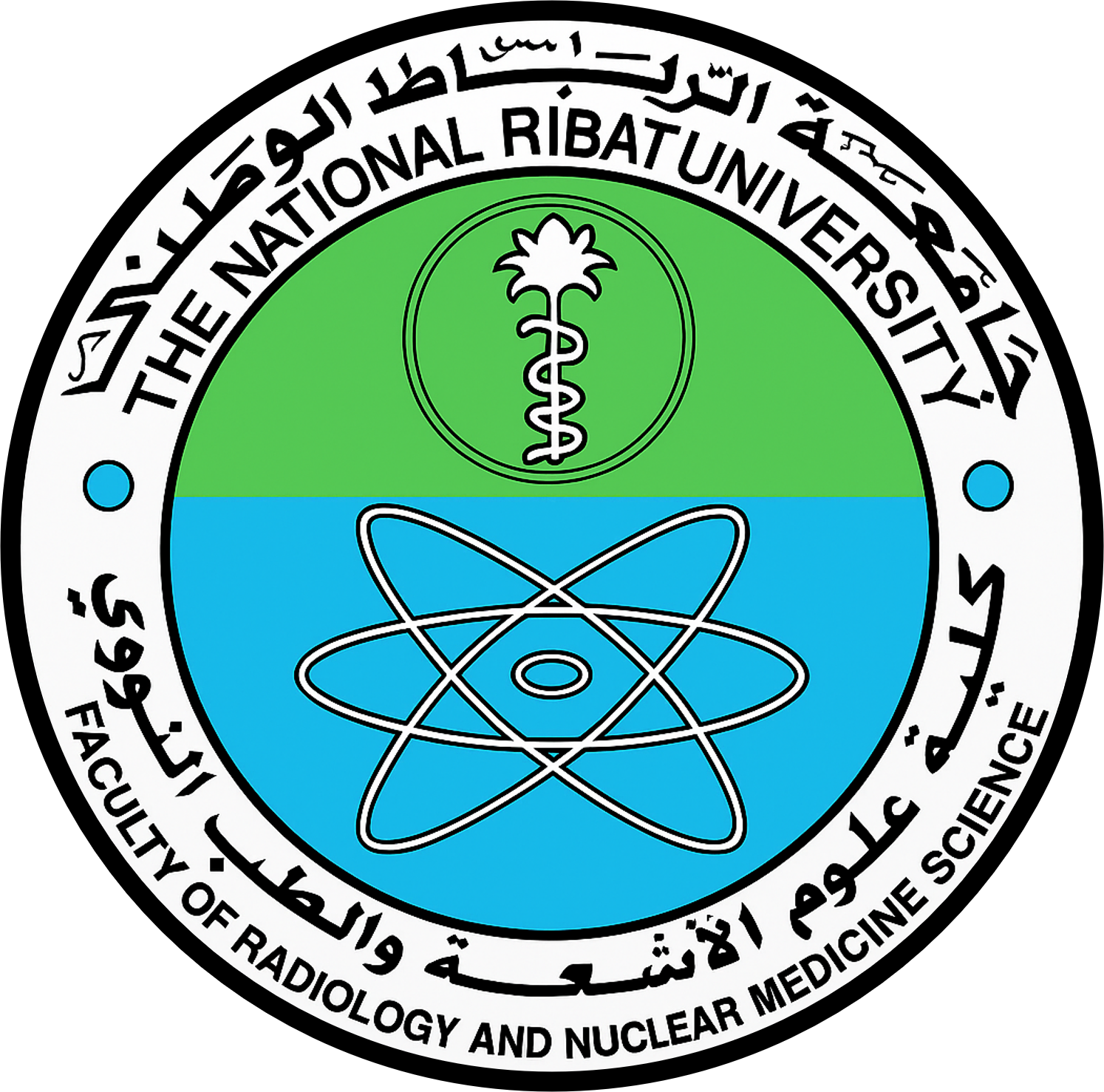 كلية علوم الأشعة والطب النووي