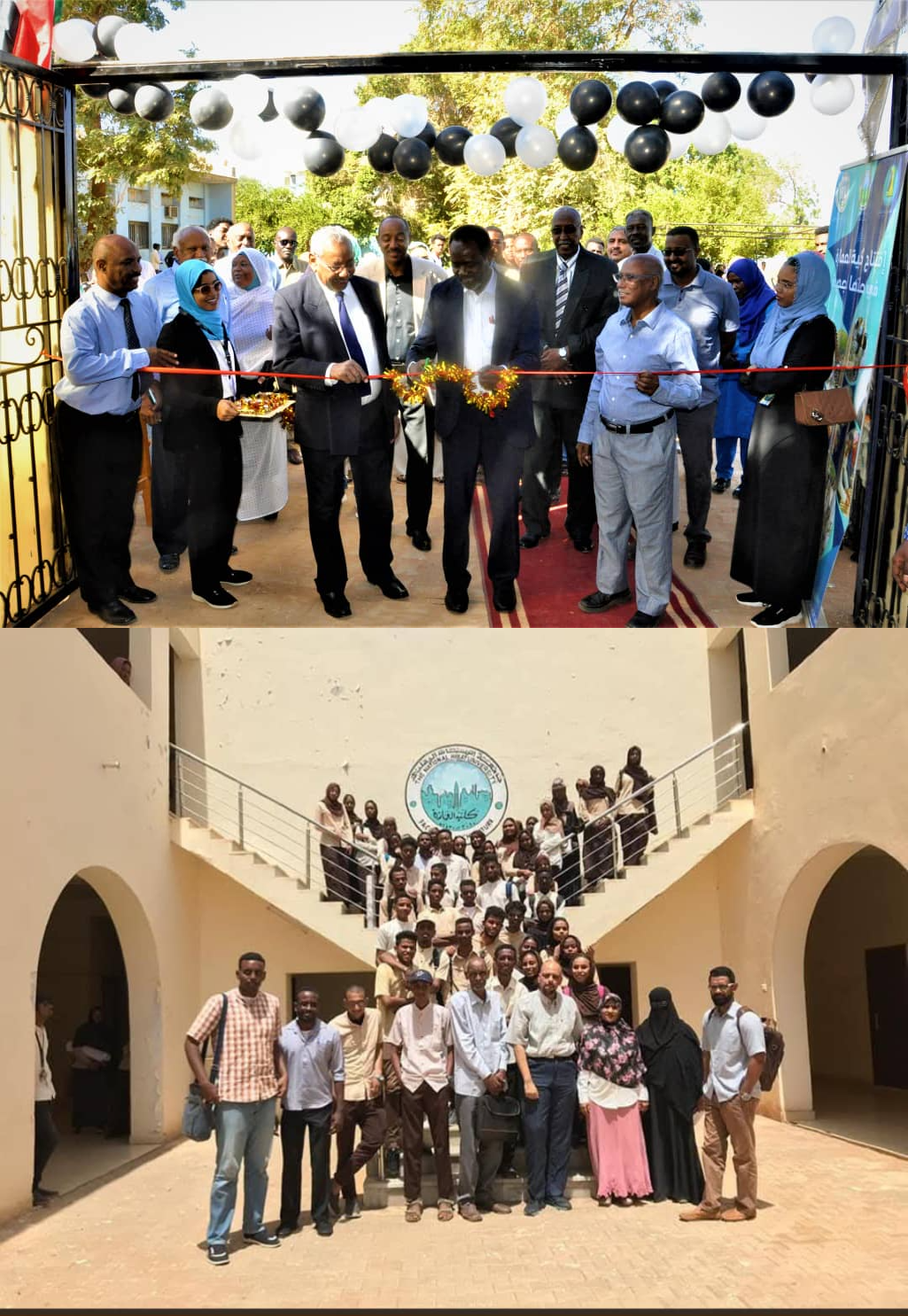 كلیة الھندسة ألمعماریة