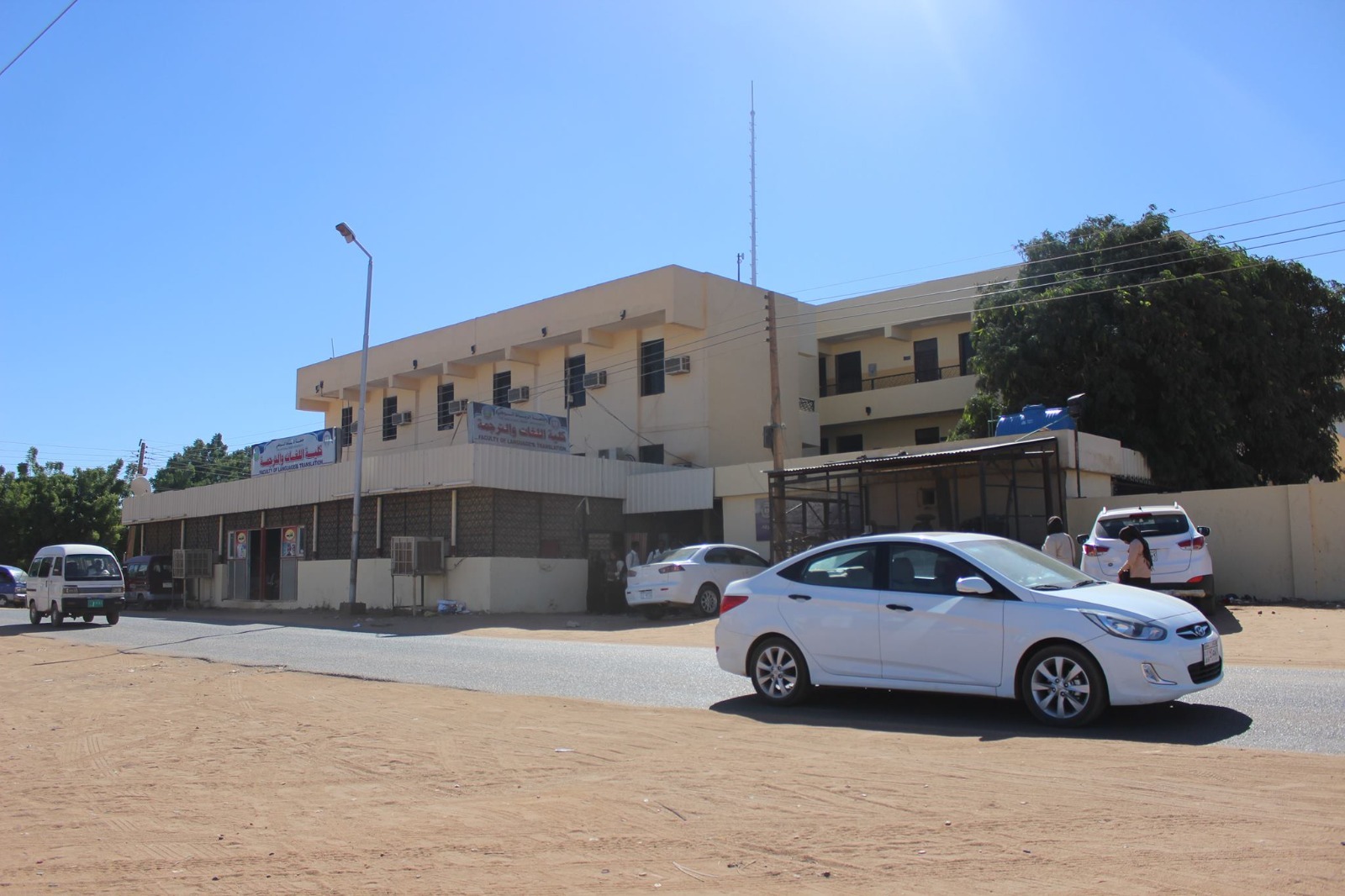 كلية اللغات والترجمة جامعة الرباط الوطني