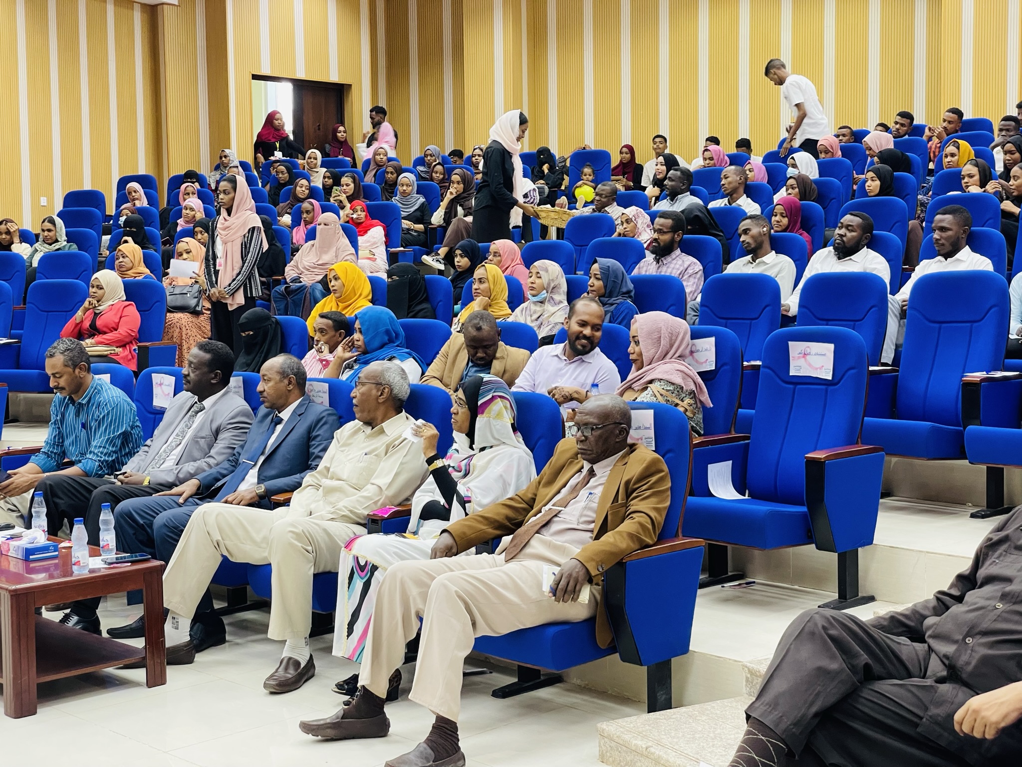 كلية علوم الأشعة والطب النووي